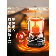 Fujijiro Portable Heater Fuel Heating Stove R85C Outdoor Camping Tent Dumping Flameout Heating Stove