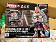 高達君 Gunpla-Kun DX Set