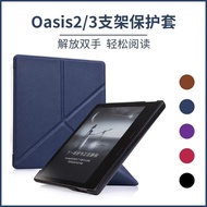 Kindle Oasis2/Oasis3 7Inch-sized Transformers stand with sleep protection cover[Shipped on the Same 