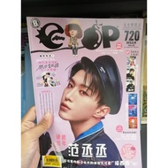 PRELOVED (Magazine) Epop Chinese Version  (Year 2019)