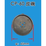 Hailea  CP-60 rubber and CPA-100/120 rubber