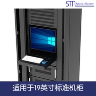 19-Inch Cabinet Sliding Laminate Retractable Tray Room Keyboard Storage Rack 1U Drawer Mouse Stretch