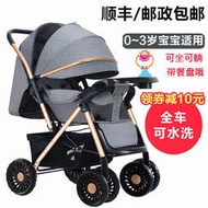 寶寶大兒童嬰兒手推車嬰兒車外出餐盤雙向可坐可躺可折疊通用輕便