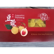 nutmeg(liquorice) 甘草豆蔻 buah Pala