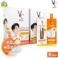 [2 กล่อง] Ratcha Vit C Advance Pre Serum & Whitening Cream รัชชา วิตซี พรีเซรั่ม ไวท์เทนนิ่ง ครีม [6
