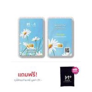 Ausiris ทองคำแท่ง 96.5 น้ำหนัก 0.1 กรัม Daisy Gold (337134-717654010)