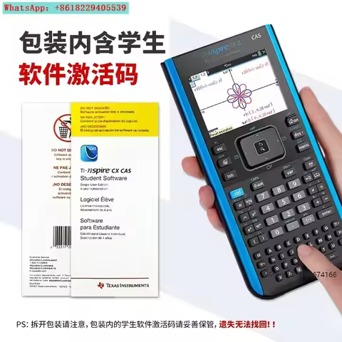 TI-Nspire CX II CAS Color Screen Graphics Calculator for AP IB Exams