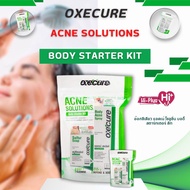 Oxe Cure Spray kit 1 set แถมสบู่ Oxecure Sulfur Soap 30g