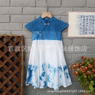 LI Dali Travel Tie-Dyed Blue Dyed Blue and White Dyed Plant Girls' Short Sleeve Chinese Button Knots Cheongsam Dress Girls' Long Dress