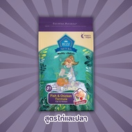 (4kg)Buzz Netura อาหารแมวเกรนฟรีขนาด4 kg