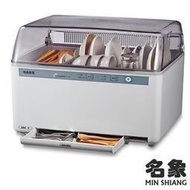 @特價!!!!名象TT-737 桌上型微電腦溫風式烘碗機TT737 (台灣製造)