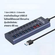 Earise |  Docking Station USB3.0 Multi-Function Card Clamp Type One To Four Hub With Power Desktop C