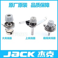 Jack Sewing Machine Jack Flat Car Thread Clamp Thread Clamp Knob A3A4 Computer Flat Sewing Machine B