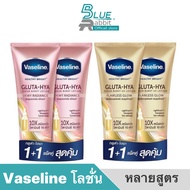 [แพคคู่ 300 มล.] วาสลีน เฮลธี ไบรท์ กลูต้า-ไฮยา เซรั่ม 300 มล (x2)  Vaseline Healthy Bright Gluta-Hya Serum 300 ml (x2) โลชั่นวาสลีน Vaseline
