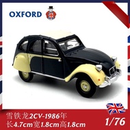 OXFORD OXFORD 1/76 Citroen 2CV Car 1986 Car Model Alloy Car Simulation Collection Ornaments