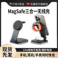無線充電器磁吸適用蘋果15promax手機magesafe手表支架13底座iPhone快充14耳機apple watch