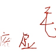 Kenenn Original Ruins Furry One oooo1wwww 203060021