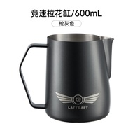 Hero Racing Edition Latte Art Cup 600ml ถ้วยขุดนมกาแฟระดับแข่งขันพร้อมปากแหลม