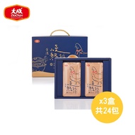 【大成食品】 慢熬雞精(常溫)(50ml/8包/盒)x3盒