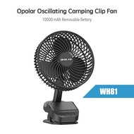 Opolar 10,000mAh Oscillating Camping Clip-on Fan | Opolar 露营电扇10000毫安可拆电池 | Kipas Klip Perkhemahan O