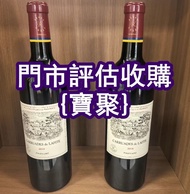 專業高價求 Carruades de Lafite 2014 Pauillac 紅酒 余市Yoichi20 山崎Yamazaki dominus estate 洋酒 威士忌 紅酒 Dalmore大摩 