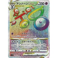 Unown VSTAR HR 116/098 [S12] Paradigm Trigger Pokemon Card Game TCG Single Card Japanese [Genuine Ja