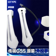 Guangqi Chuanqi GS5 Outer Door Handle Cover GS5 Outer Door Handle Head Door Handle Cover Handle Trim