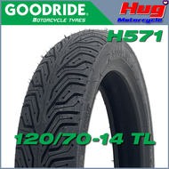 ยางนอก รถมอเตอร์ไซค์ GOODRIDE H571 CITYGRIP ขอบ13"  14" Tubeless ยางเรดียล (ไม่ใช้ยางใน) ยางรถจักรยา