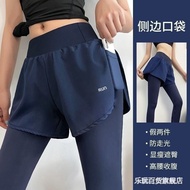 Yoga pants Female Sports Pants Running pants Sports Quick-Drying Fitness Pants Women's Fake Two Piec