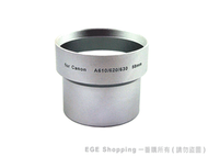 EGE 一番購】For CANON A610 A620 A630 A640專用套筒 精密車工【58mm】