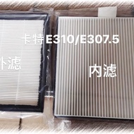 CAT Excavator Air Conditioning Filter Element E310E307.5 Air Conditioning Filter CAT 307.5 Air Condi