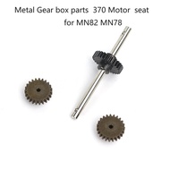 MN model MN78 MN82 LC79 Upgraded and Modified 370 Motor Seat Metal Accessories Upgraded Metal Gearbo