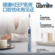 Usmile Smile Plus Smart Electric Toothbrush New Power Large Swing Full Smart Mode Y30PRO