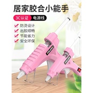 Hot Melt Glue Gun Handmade Household Hot Melt Glue Grab High Viscosity Strong Hot Melt Glue Stick Gl