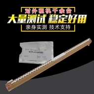 Suitable for Sharp C4021 4081 C6081 Waste Powder Stirring Rod Gear C3051 5081 C2622 4082 6082 2621 2