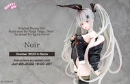 (全新未拆）代理 Native Rocket Boy コガタイガ 原創 諾亞 Noir 1/6 PVC