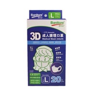 Banitore 3D Medical Mask (Adult Size L)(20PCS)