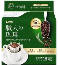 UCC Artisan's Coffee Drip Coffee, Special Blend with Deep Richness, 18 Cups  Direct from Japan