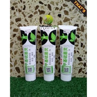 Tree Prunning Sealant Gel (150 gm)