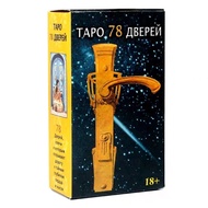 Russian Tarot Card TAPO.78 BEPE Board Game Card Card Card Strategy Leisure Game Russian Tarot Card T