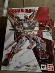 metal build