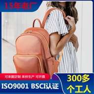 Fashion Mommy Backpack Big Easy PU Leather Backpack Mommy Backpack Portable Travel Mommy Backpack