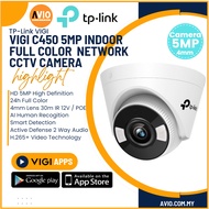 TP-LINK Tplink 5MP 5 Megapixel 24Hour Full Color IP Network CCTV Camera Mic Speaker VIGI C450 (4mm)
