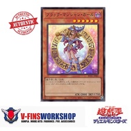 (Single Card) YUGIOH Duel Monster OCG (History Archive Collection) -  (Ultra Rare) Dark Magician Gir