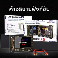 เครื่องวัดมัลติฟังก์ชั่น JTXTOOLS A9 Waveform พร้อมหน้าจอ IPS ขนาด 4.0 นิ้ว วัดแรงดันไฟฟ้า 0-36V กระ
