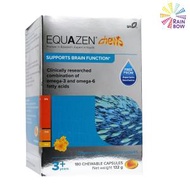 EQUAZEN - EQUAZEN - 專注配方魚油咀嚼膠囊180粒Omega 3 &amp; 6 (適合 3歲以上)(平行進口) (00343)
