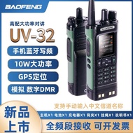 DM-UV32 Walkie-Talkie New High-Power Outdoor Wireless Frequency Pairing Fleet Self-Driving Handheld 