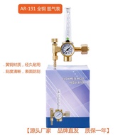 Argon Gas Gauge Pressure Reducer  Pressure Reducing Valve All Copper Outlet Type External Thread Arg