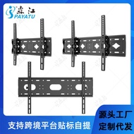 [48H Shipping] Morie Frame14-85Inch TV Stand Adjustable Tilt Angle Wall Hanging Bracket