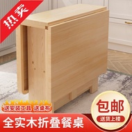 Rectangular Dining Table Small Table Easy to Eat Solid Wood Movable Dining Table Foldable Small Apar